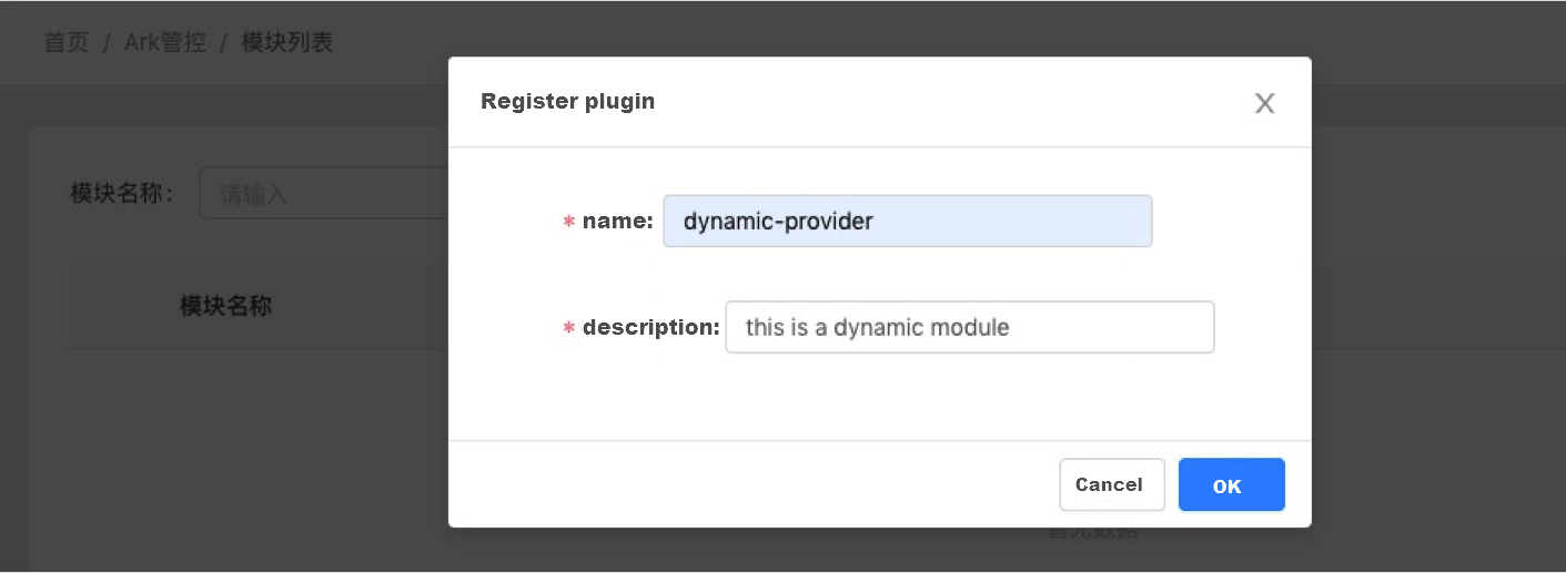 register plugin