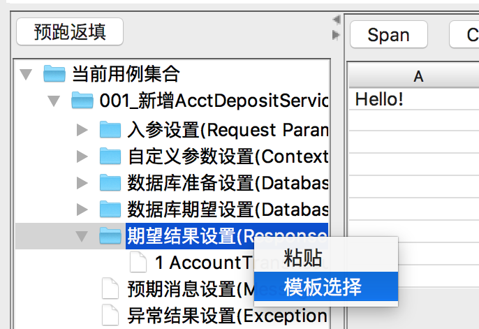 Response expectation